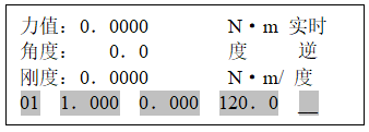 ADT系列卧式扭转弹簧试验机