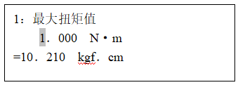 ADT系列卧式扭转弹簧试验机